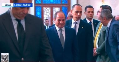 بث مباشر.. الرئيس السيسي يؤدي صلاة عيد الفطر 2026 بالعاصمة الجديدة