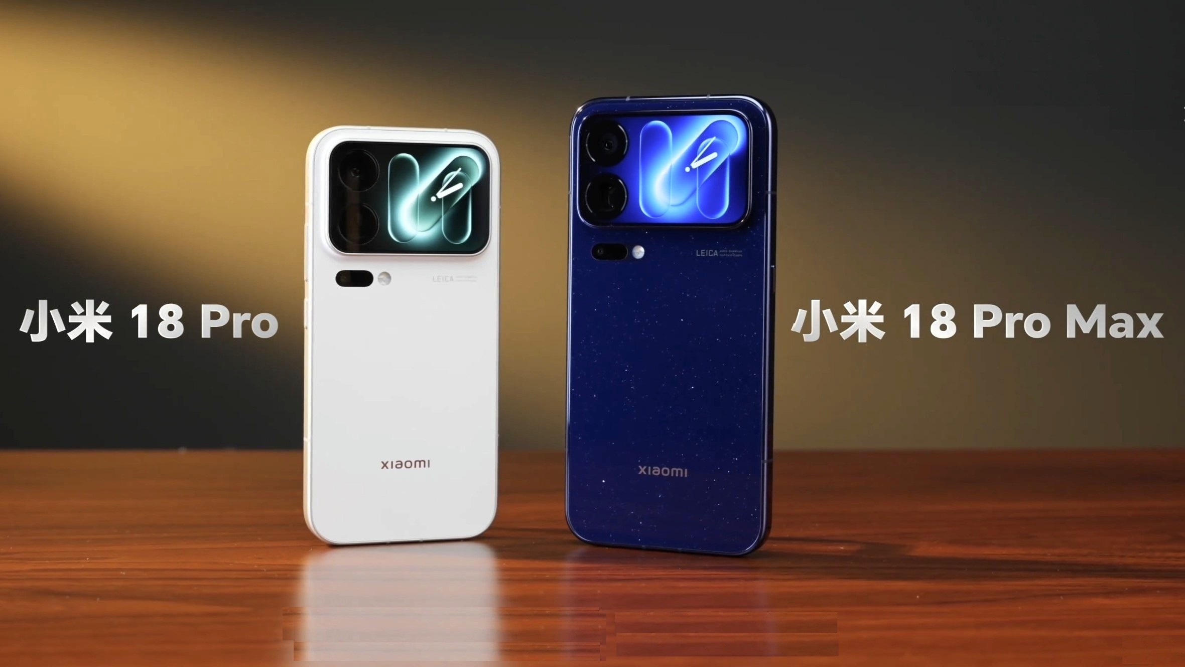 هاتفي Xiaomi 18 Pro و18 Pro Max يكشفان فرقا كبيرا في الكاميرا الرئيسية.. Leica تحسم الفارق بين الهاتفين