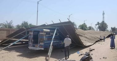انهيار سقف موقف على سيارات بقوص فى قنا020 انهيار سقف موقف على سيارات بقوص فى قنا