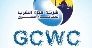 قطع المياه عن الأسمرات وضعفها بمناطق فى المقطم غدا الجمعة