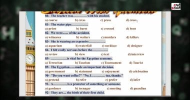 بث مباشر.. المراجعة النهائية للغة الإنجليزية لطلاب الشهادة الإعدادية020 بث مباشر.. المراجعة النهائية للغة الإنجليزية لطلاب الشهادة الإعدادية