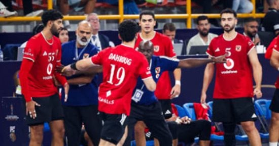الأهلى يتقدم على الزمالك 1913 بالشوط الأول فى سباق برونزية بطولة العالم لليد