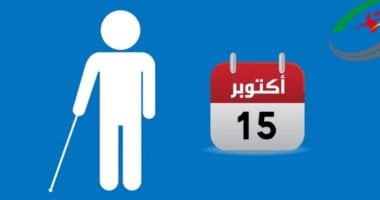 فى اليوم العالمى للعصا البيضاء.. النيابة تتيح طباعة التحقيقات بطريقة برايل