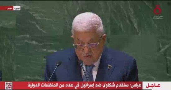 الرئيس الفلسطيني يصل مصر في زيارة رسمية تستمر يومين