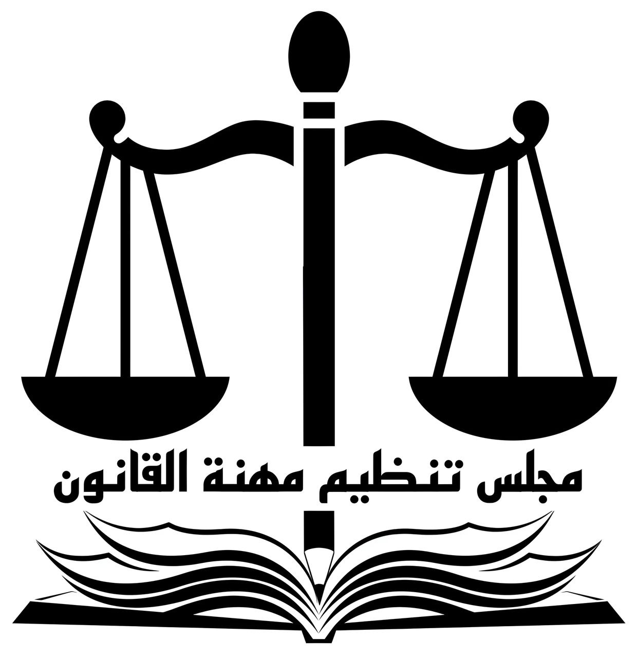 إجازة نتيجة امتحان تنظيم مهنة القانون المعادلة020 إجازة نتيجة امتحان تنظيم مهنة القانون المعادلة
