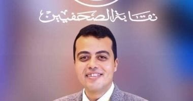 اليوم السابع تهنئ الزميل محمد السيد الشاذلى بفوزه بعضوية مجلس الصحفيين020 اليوم السابع تهنئ الزميل محمد السيد الشاذلى بفوزه بعضوية مجلس الصحفيين