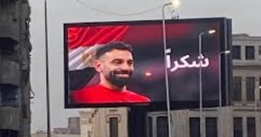 شكرا محمد صلاح.. مصر تحتفل بفوز نجم ليفربول بالدورى الإنجليزى فيديو020 شكرا محمد صلاح.. مصر تحتفل بفوز نجم ليفربول بالدورى الإنجليزى فيديو