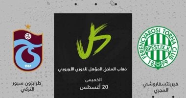 محمد صلاح.. أون سبورت تعلن إذاعة مباراة طرابزون سبور في الدوري الأوروبي