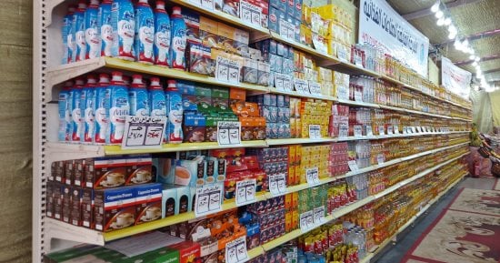 مبادرة تخفيض الأسعار.. 284 منفذا لطرح 12 سلعة أساسية