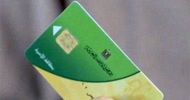 حكم التصرف فى بطاقة التموين.. دار الإفتاء تجيب020 حكم التصرف فى بطاقة التموين.. دار الإفتاء تجيب