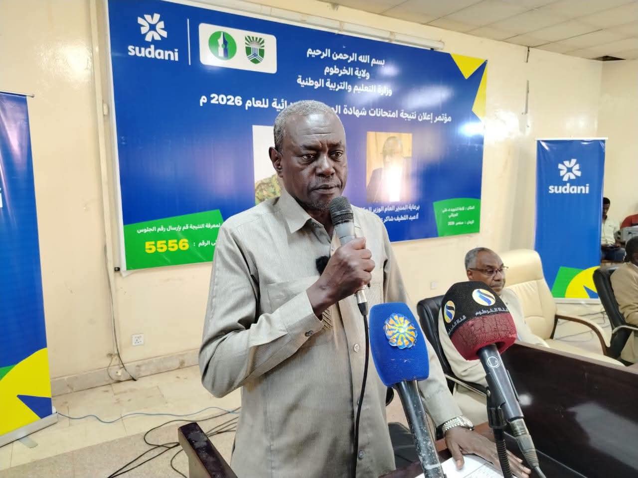 بنسبة نجاح بلغت 87 والي الخرطوم يعلن نتيجة امتحانات الشهادة الإبتدائية بالولاية