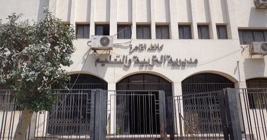 إعلان نتيجة المرحلة الثانية لرياض الأطفال للعام الدراسي 20272026 غدا