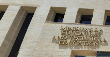 جدول امتحانات الصف الثالث الإعدادي الترم الأول 2025020 جدول امتحانات الصف الثالث الإعدادي الترم الأول 2025