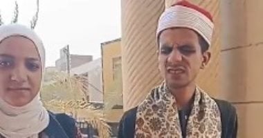 قصة دعم وإلهام.. تساعد شقيقها الكفيف في تصفيات مسابقة دولة التلاوة.. فيديو