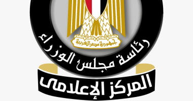 مجلس الوزراء يستعرض تفاصيل الطرح الجديد للوحدات السكنية بنظام الإيجار