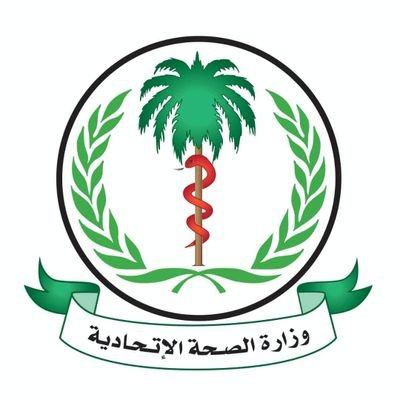 وزارة الصحة ..افتتاح قسم الولادة والحضانات والعناية المكثفة بمستشفى الولادة بأم درمان020 وزارة الصحة ..افتتاح قسم الولادة والحضانات والعناية المكثفة بمستشفى الولادة بأم درمان
