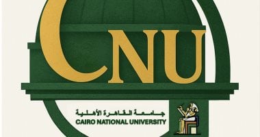 جامعة القاهرة الأهلية تعلن موعد إعلان نتيجة التنسيق لطلاب الثانوية العامة