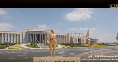 الأكاديمية العسكرية.. مصر تؤهل أبناءها فيلم جديد على الوثائقية قريبا