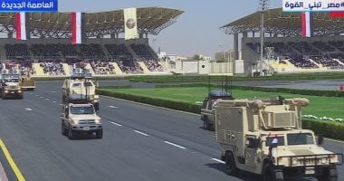 استعراض معدات متخصصة ومنظومات دفاعية خلال افتتاح القيادة الاستراتيجية