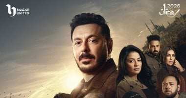 مسلسل درش بطولة مصطفي شعبان يتصدر تريند جوجل بعد عرض الحلقة الثانية