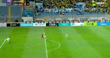 محمد هلال يسجل الهدف الثانى لـ مودرن سبورت ضد الإسماعيلى بعد خطأ الملوانى020 محمد هلال يسجل الهدف الثانى لـ مودرن سبورت ضد الإسماعيلى بعد خطأ الملوانى