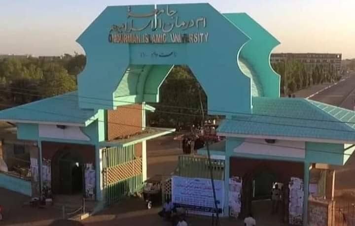 ثورة تغيير في جامعة أمدرمان الإسلامية020 ثورة تغيير في جامعة أمدرمان الإسلامية