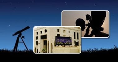 رأس السنة الهجرية 2025.. دار الإفتاء تستطلع هلال محرم فى هذا الموعد020 رأس السنة الهجرية 2025.. دار الإفتاء تستطلع هلال محرم فى هذا الموعد