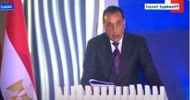 رئيس الوزراء: حجم التبادل التجارى بين مصر والإمارات بلغ 6 مليارات دولار020 رئيس الوزراء: حجم التبادل التجارى بين مصر والإمارات بلغ 6 مليارات دولار