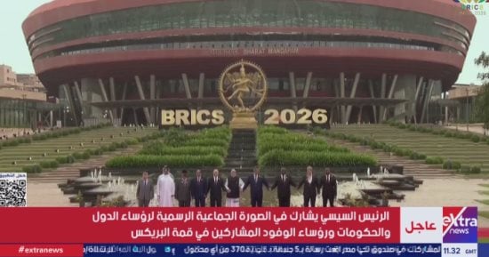 الرئيس السيسى يشارك فى الصورة الجماعية الرسمية لقادة ورؤساء حكومات البريكس