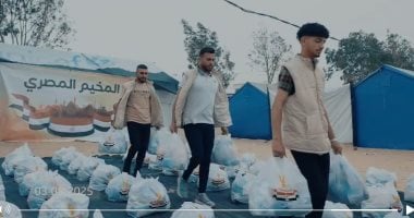 اللجنة المصرية توزع طرودا غذائية على الأسر النازحة في المخيم المصري بجنين.. فيديو020 اللجنة المصرية توزع طرودا غذائية على الأسر النازحة في المخيم المصري بجنين.. فيديو