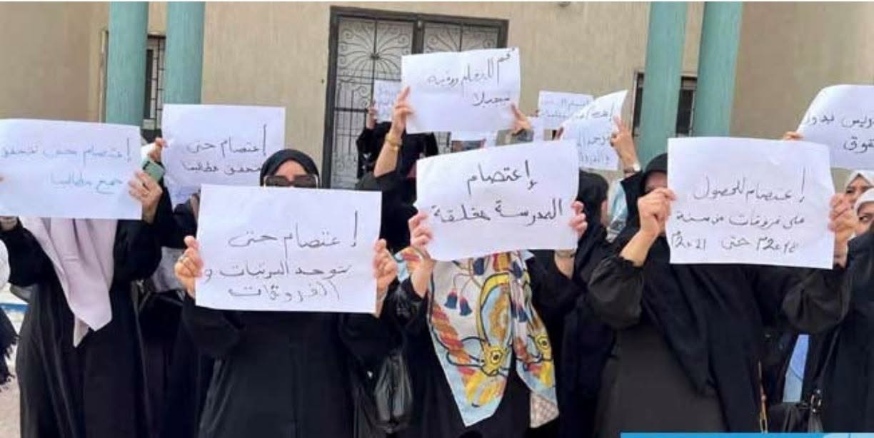 واقعة مثيرة بين المع واقعة مثيرة بين المعلمين في الخرطوم