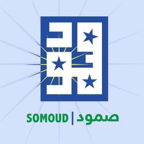 تحالف صمود ينفي تلقيه دعوة لحوار سوداني ويحدد شروطا  