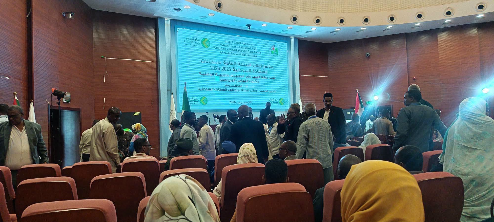 رابط معرفة نتيجة الشهادة الثانوية السودانية والأول الطالبة تقى النور محمد النور 97.7 من مدرسة الصداقة القاهرة  