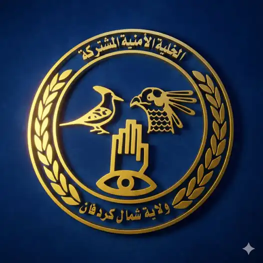 الخلية الأمنية المشتركة بشمال كردفان تصدر بيانا  
