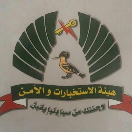 الاستخبارات العسكرية تطيح بـخلية تجسس أجنبية تقودها عناصر نسائية بالسودان  