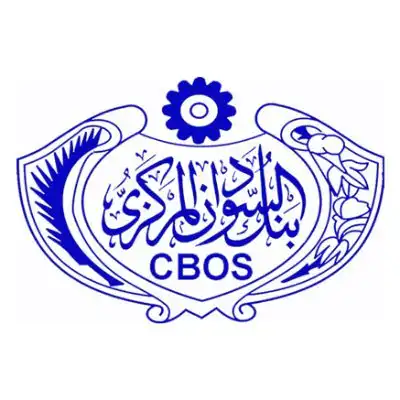 بنك السودان يحدد خياران امام المصارف الدمج أو التصفية  