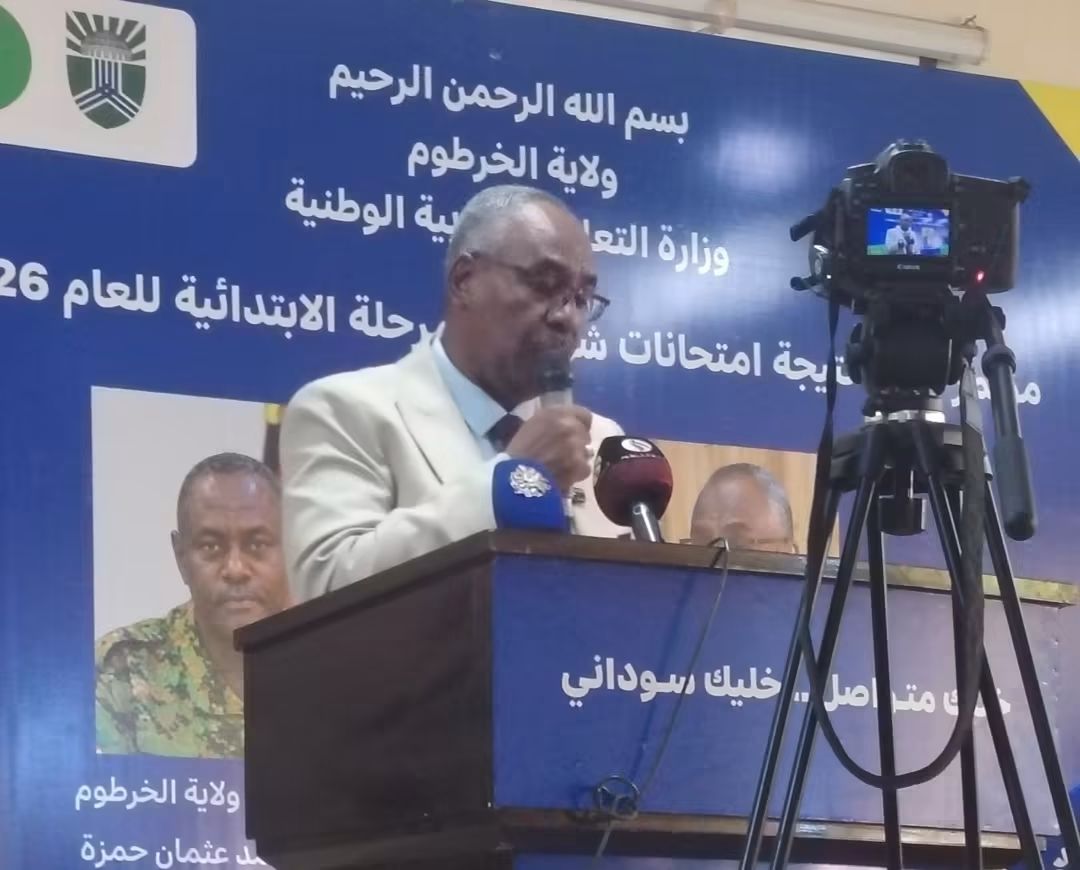 بالاسماء الاوئل العشرة.. ولاية الخرطوم لأول مرة تحجب اسماء المدارس في نتيجة الشهادة الابتدائية  