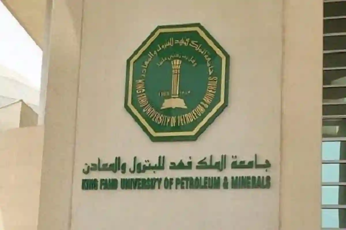 السعودية تخصص 600 منحة دراسية للطلاب السودانيين  