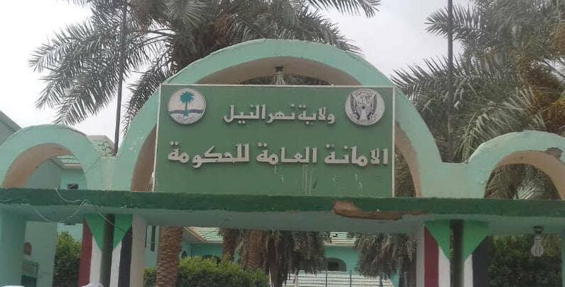 لجنة أمن ولاية نهر النيل تنفي صحة واقعة نهب ترحيل طالبات وتلقي القبض على ناشر المعلومة  