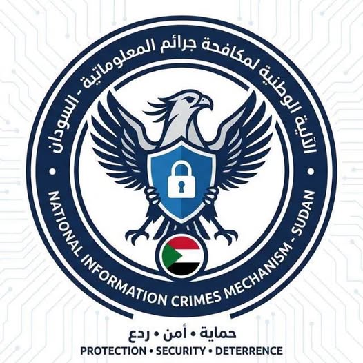 رئيس الوزراء يصدر قرارا بتشكيل الآلية الوطنية لمكافحة جرائم المعلوماتية  