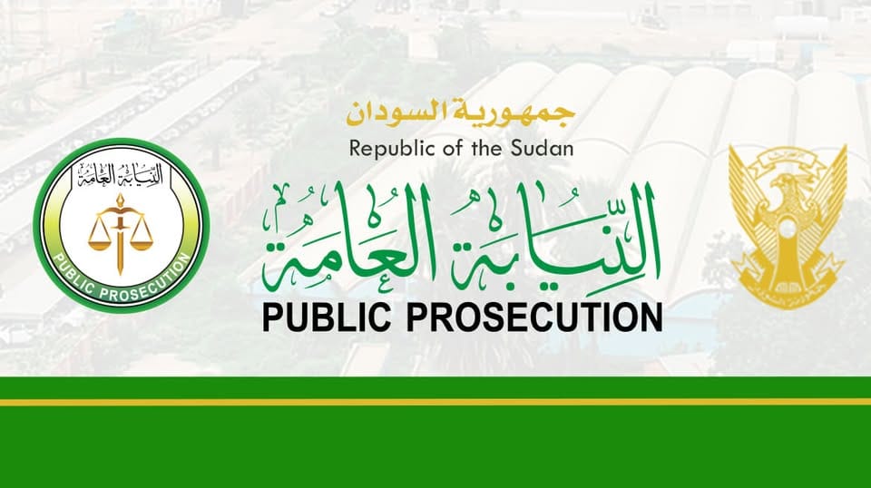 النيابة العامة بدنقلا تصدر أوامر قبض في قضية مواطن توفي بلدغة عقرب  
