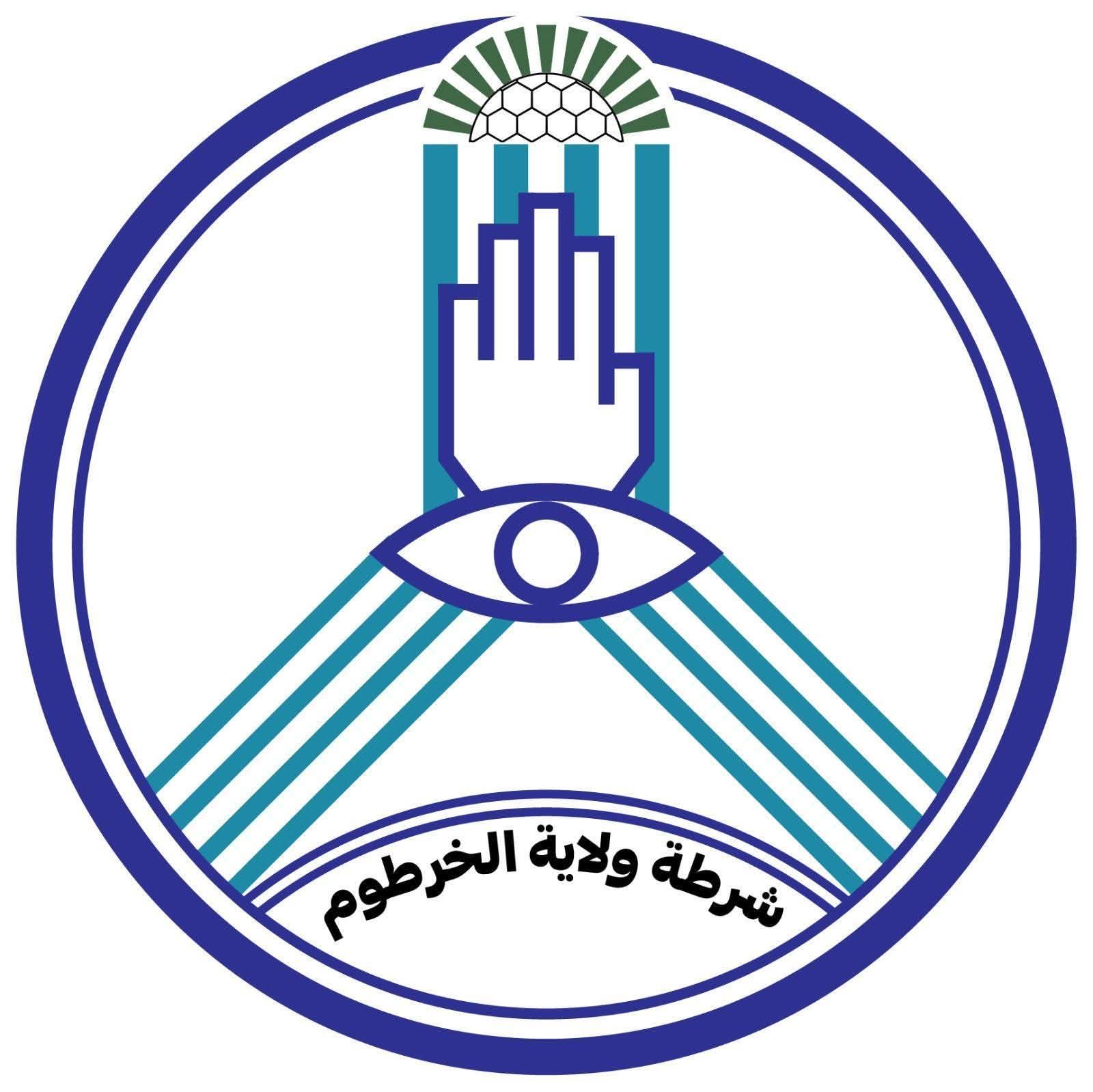 شرطة ولاية الخرطوم توجه إعلانا وتحذير للمواطنين بشأن حظر التجوال  