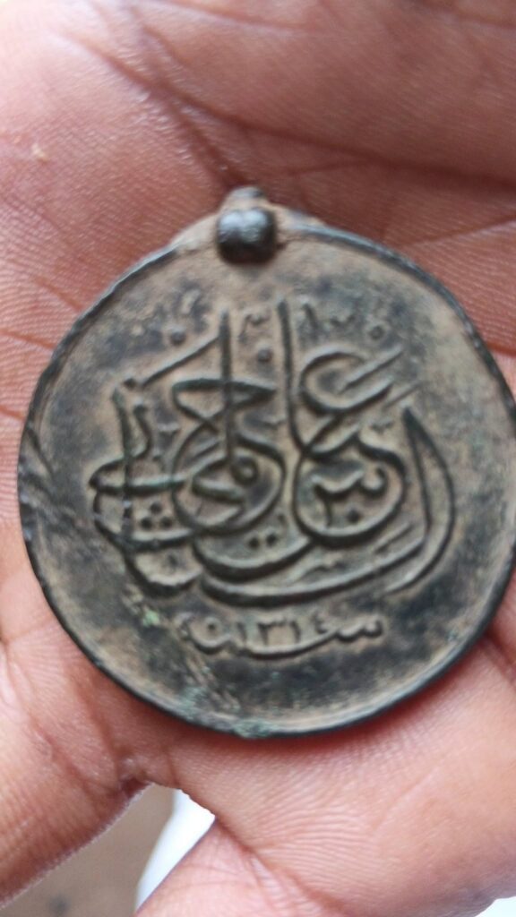 العثور على ميدالية برونزية نادرة تعود للعهد العثماني التركي قبل 128 عاما في قربة بأن بالقضارف  