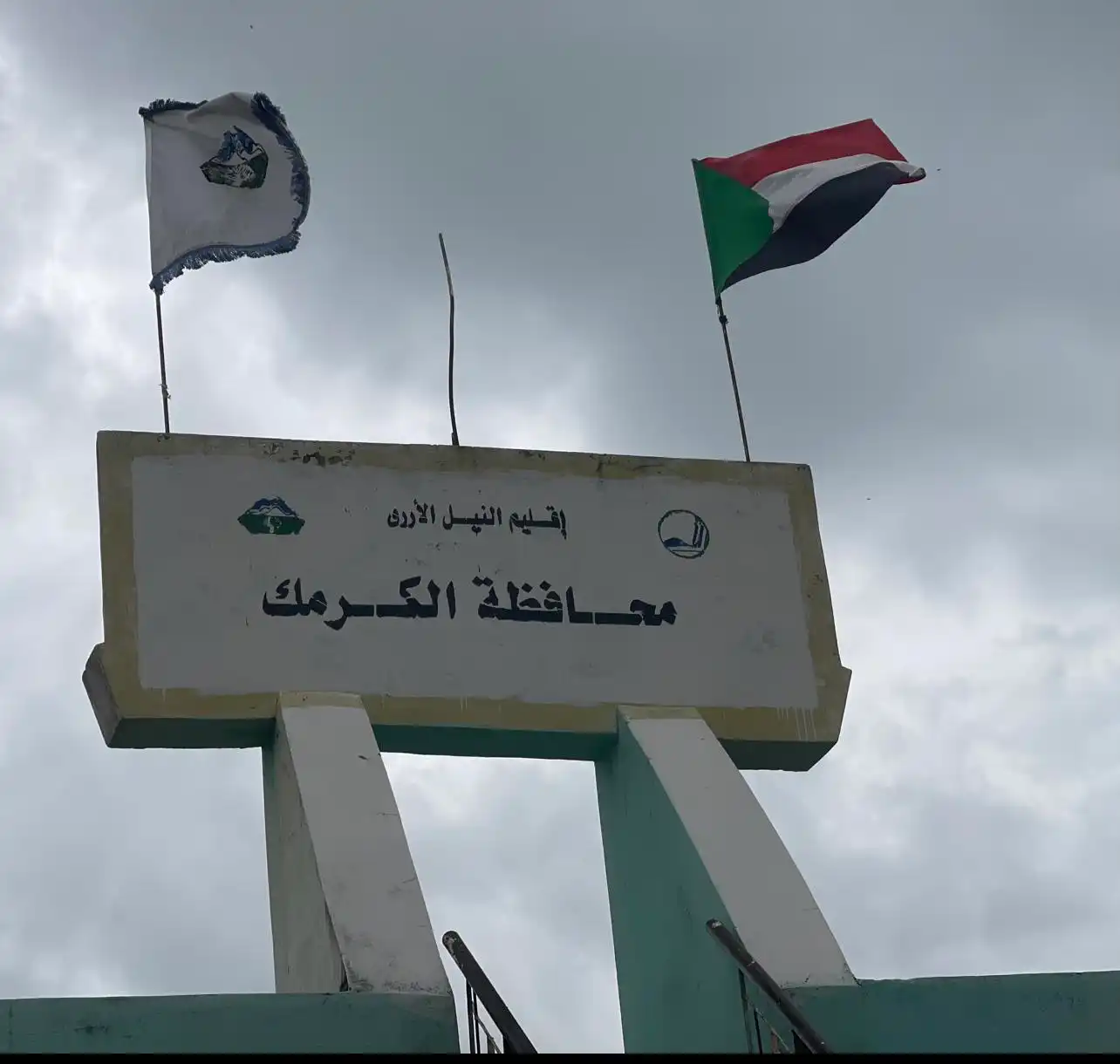 مصدر عكسري: ما ينتظر التمرد في الكرمك والنيل الأزرق غير سار  