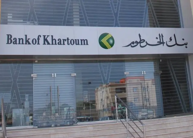 بنك الخرطوم يدعو عملائه إلى توخي أقصى درجات الحذر  
