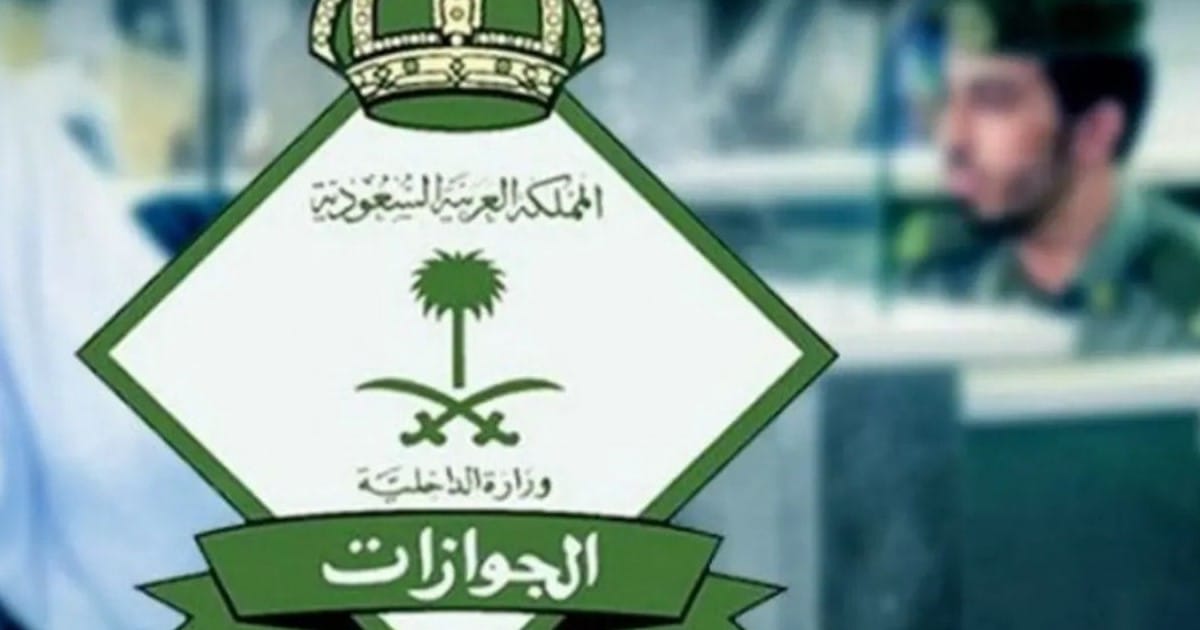 السعودية تطلق خدمة أبشر سفر للزوار عبر المنافذ البرية  