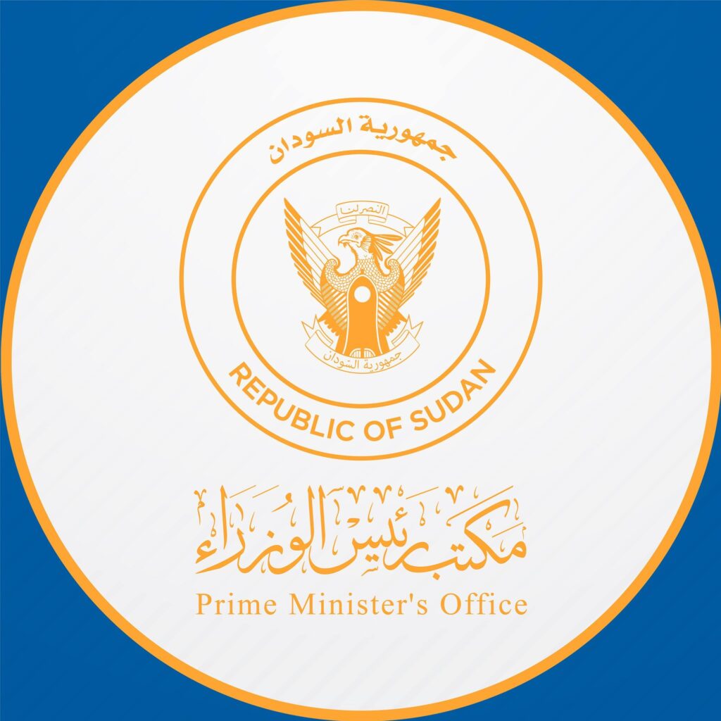 مجلس الوزراء يصدر توجيهات صارمة 020 مجلس الوزراء يصدر توجيهات صارمة