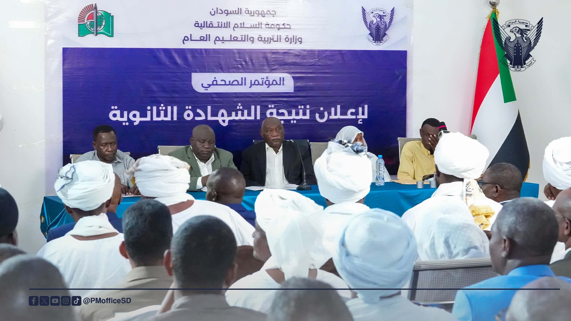 لجنة المعلمين السودانيين تطالب باعتماد شهادات طلاب جلسوا للامتحانات في مناطق سيطرة الدعم السريع  