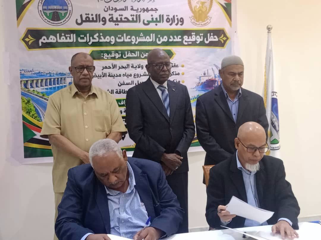 توقيع اتفاقية مع شركات ماليزية وإسبانية لنقل مياه النيل إلى الأبيض وبورتسودان  