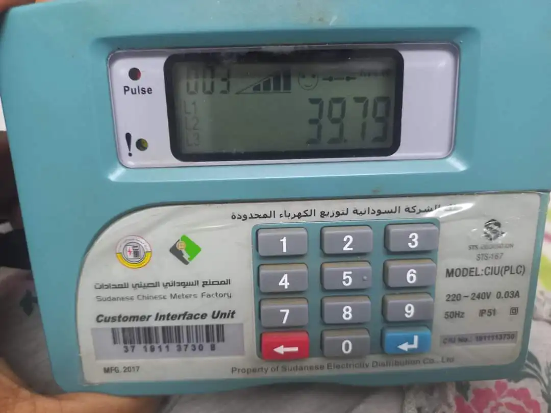 عطاء وزارة الطاقة بشأن عدادات الكهرباء يثير الجدل  